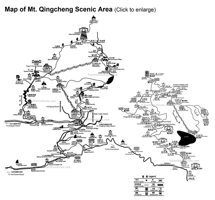 mt-qingcheng