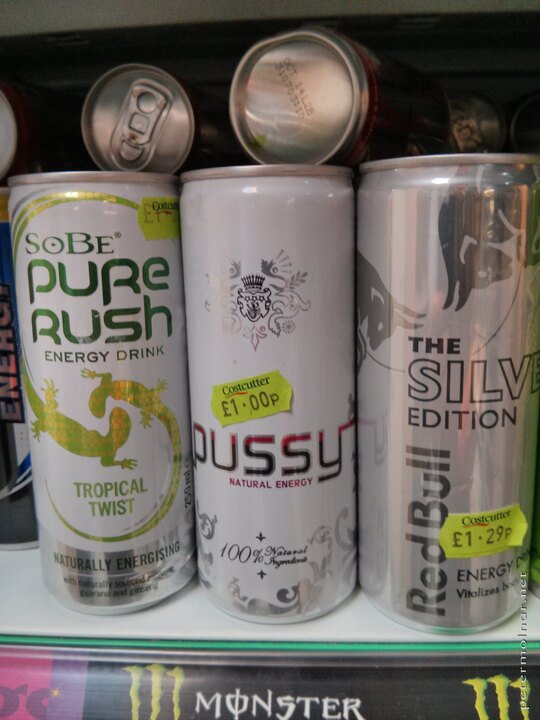 pussy-natural-energy